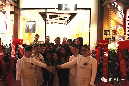 植萃集第一家單品牌專賣店在“時(shí)尚天河”隆重開業(yè)！