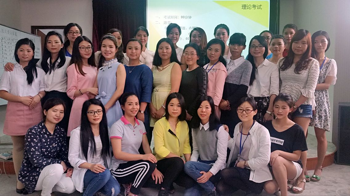 天生麗質(zhì)也要“妝”！——記棟方股份首屆初級化妝師培訓(xùn)