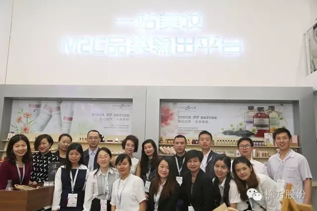 創(chuàng)新智造未來▏棟方股份上海美博會再次華麗綻放！