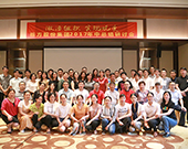 激活組織，實現(xiàn)蛻變，重寫未來——棟方股份集團2017年中總結(jié)研討會召開