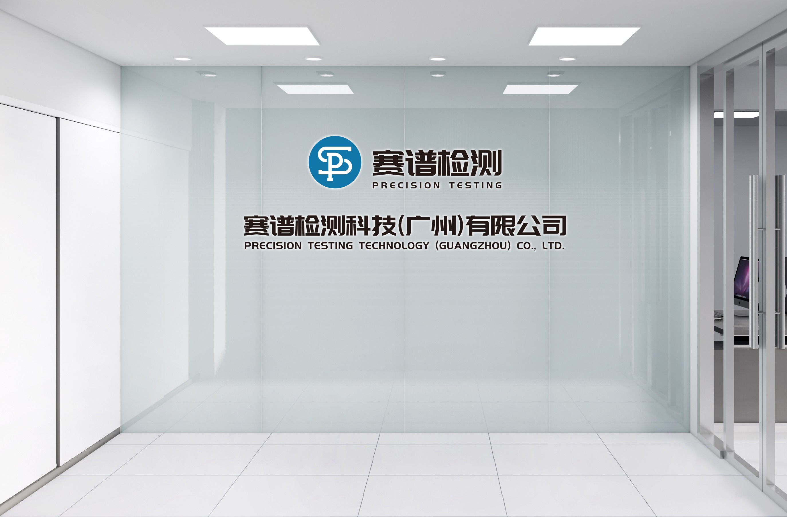 賽譜檢測，助力化妝品行業(yè)高質(zhì)量發(fā)展！