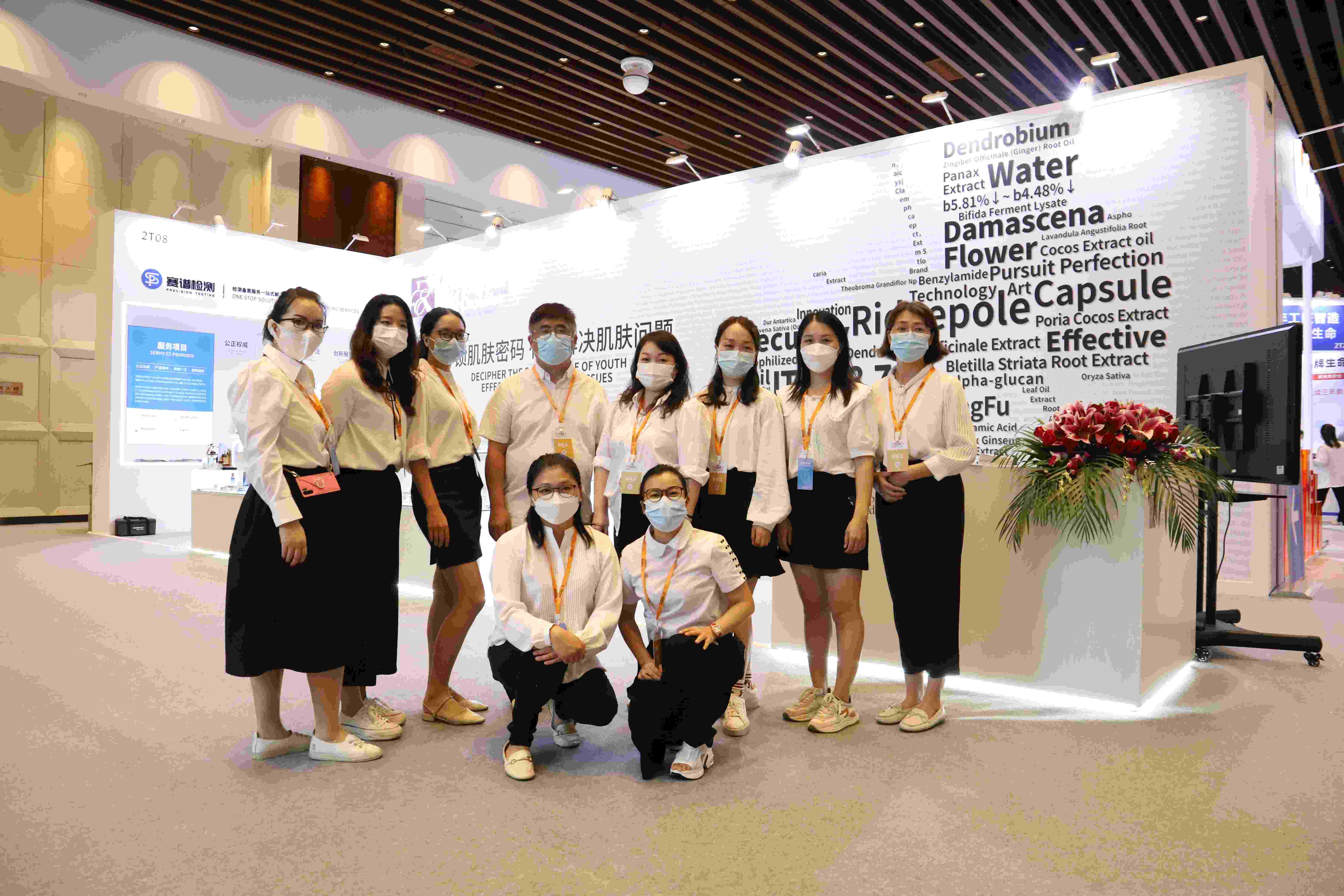 iPDM完美收官丨聚焦產(chǎn)品+服務(wù)，棟方股份賦能直播電商核“芯”競爭力